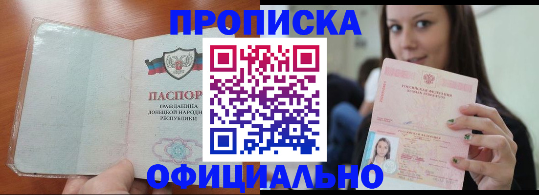 миграционный учет в Кемеровской области